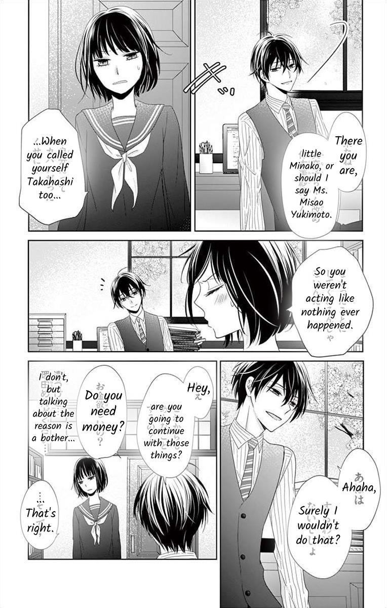 Teacher Addiction Chapter 1 #27