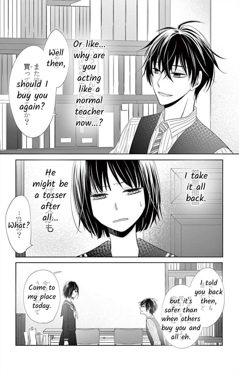 Teacher Addiction Chapter 1 #28