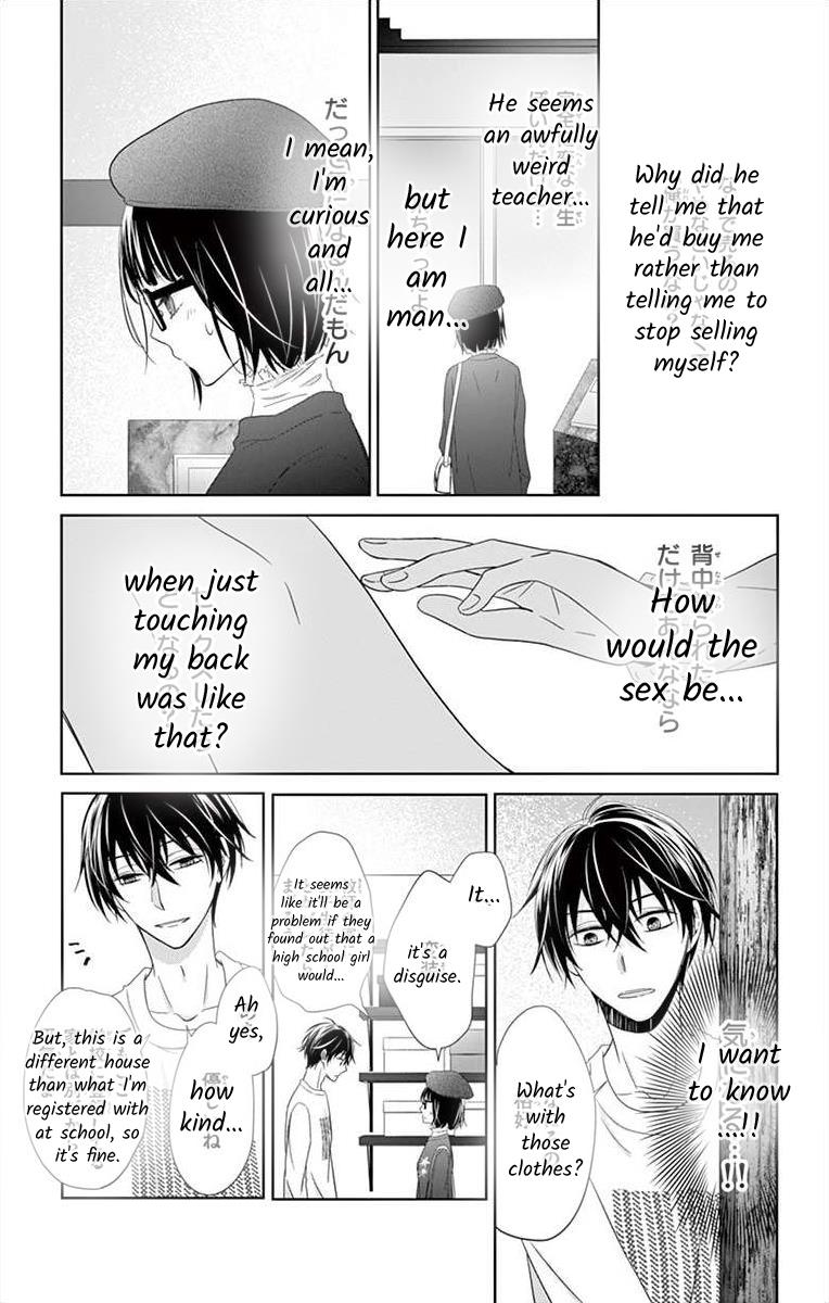 Teacher Addiction Chapter 1 #29