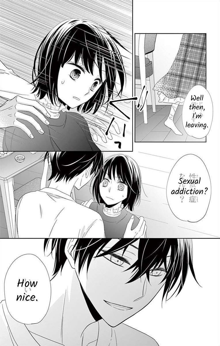 Teacher Addiction Chapter 1 #35