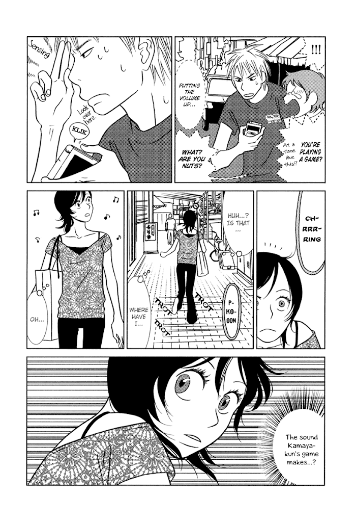 Toribako House Chapter 7 #26