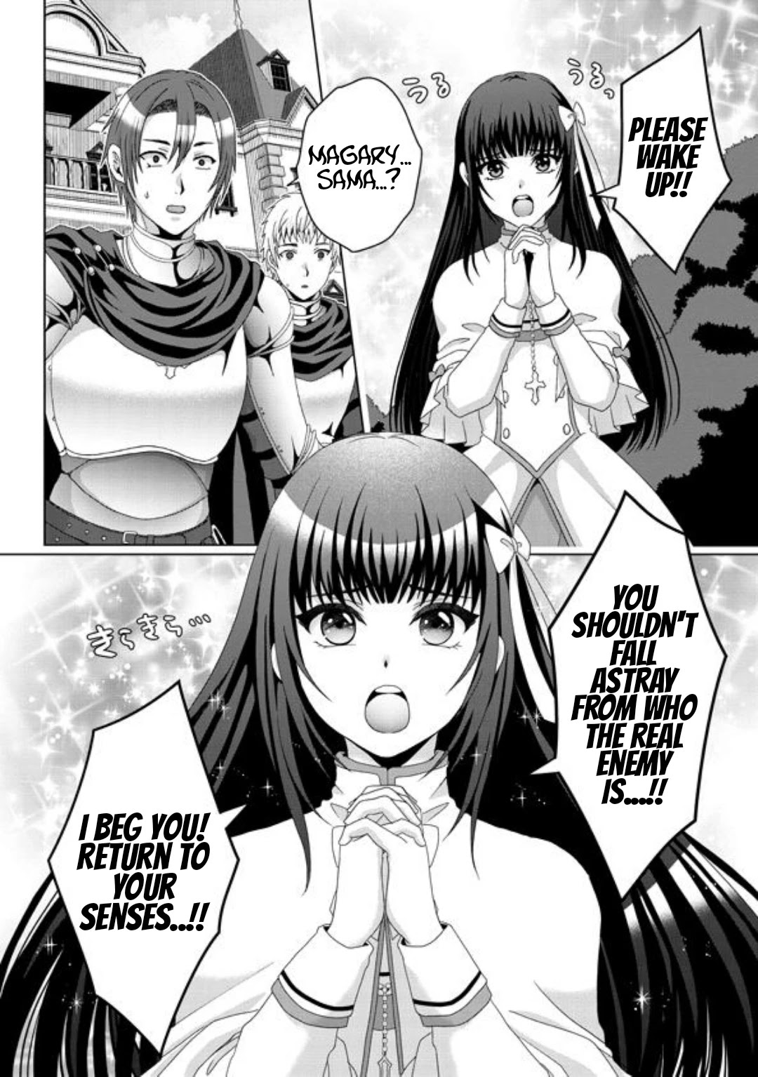 Nise Seiken Monogatari: Osananajimi No Seijo O Uttara Michizure Ni Sareta Chapter 16 #27