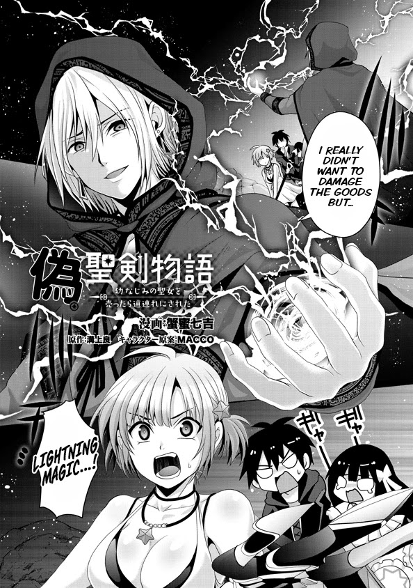 Nise Seiken Monogatari: Osananajimi No Seijo O Uttara Michizure Ni Sareta Chapter 14 #2