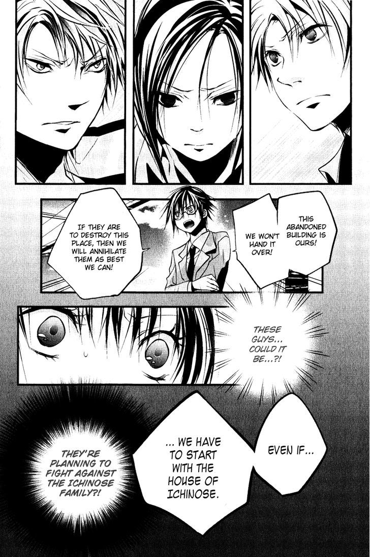 Haikyo Circle Chapter 1 #37