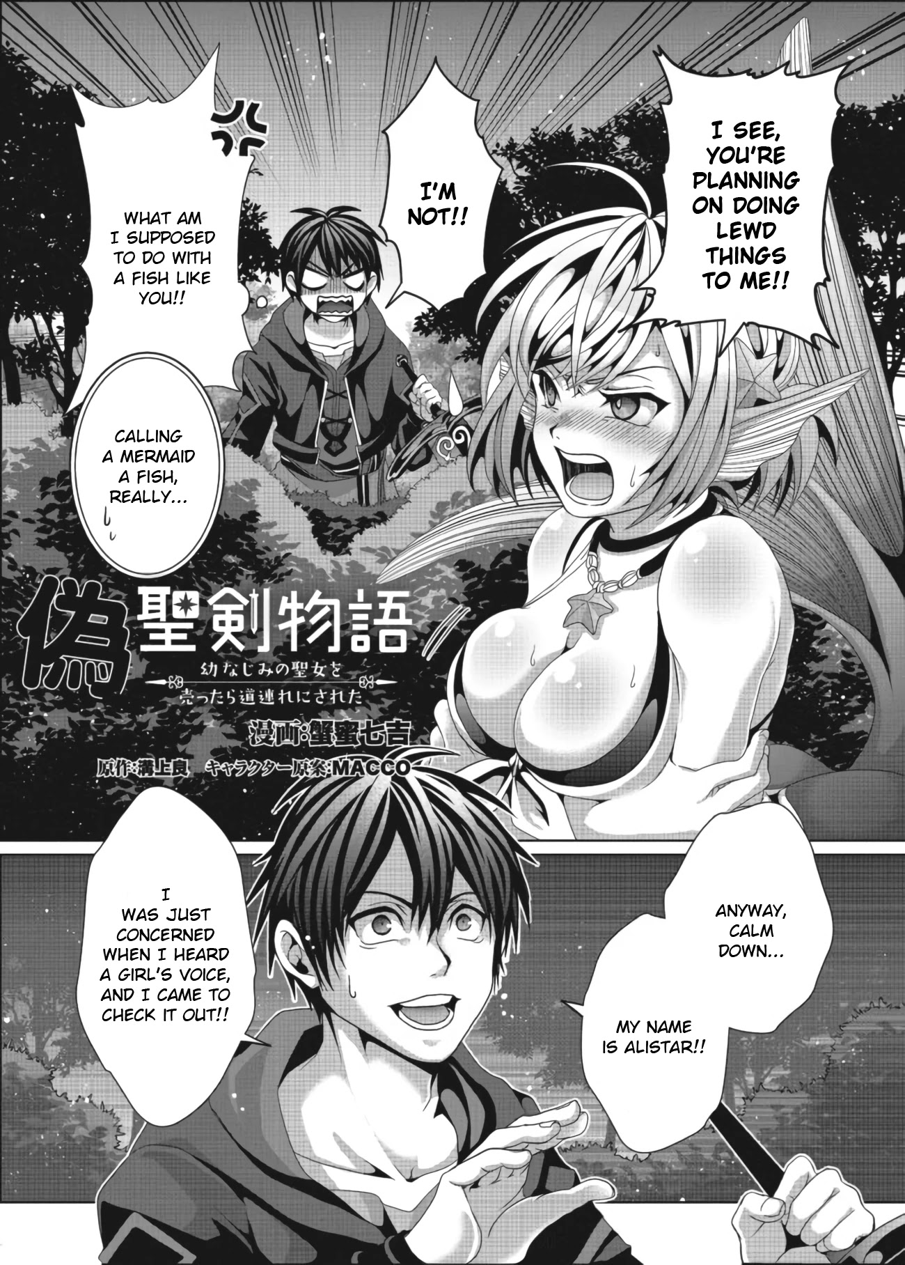 Nise Seiken Monogatari: Osananajimi No Seijo O Uttara Michizure Ni Sareta Chapter 11 #2