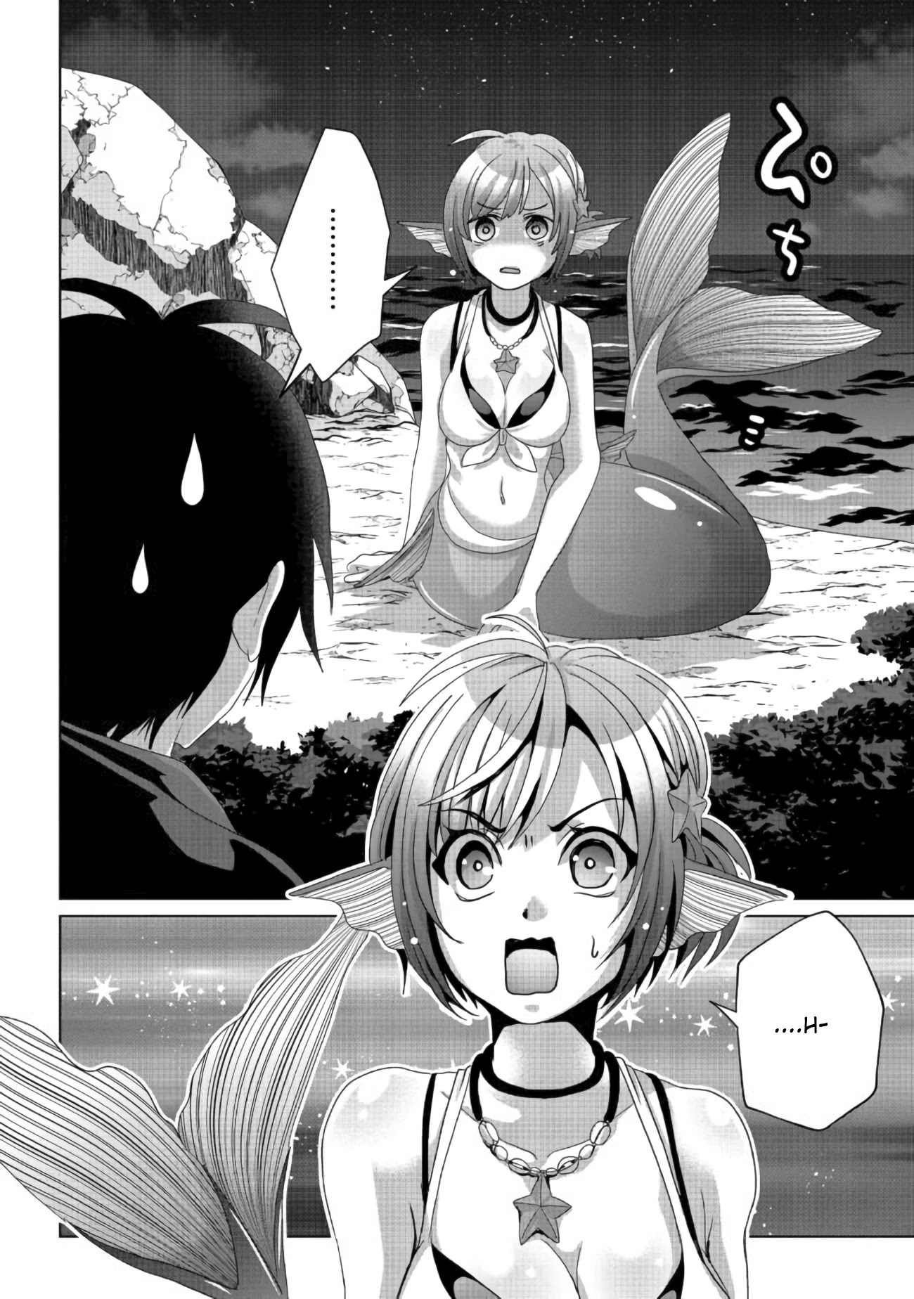 Nise Seiken Monogatari: Osananajimi No Seijo O Uttara Michizure Ni Sareta Chapter 10 #19