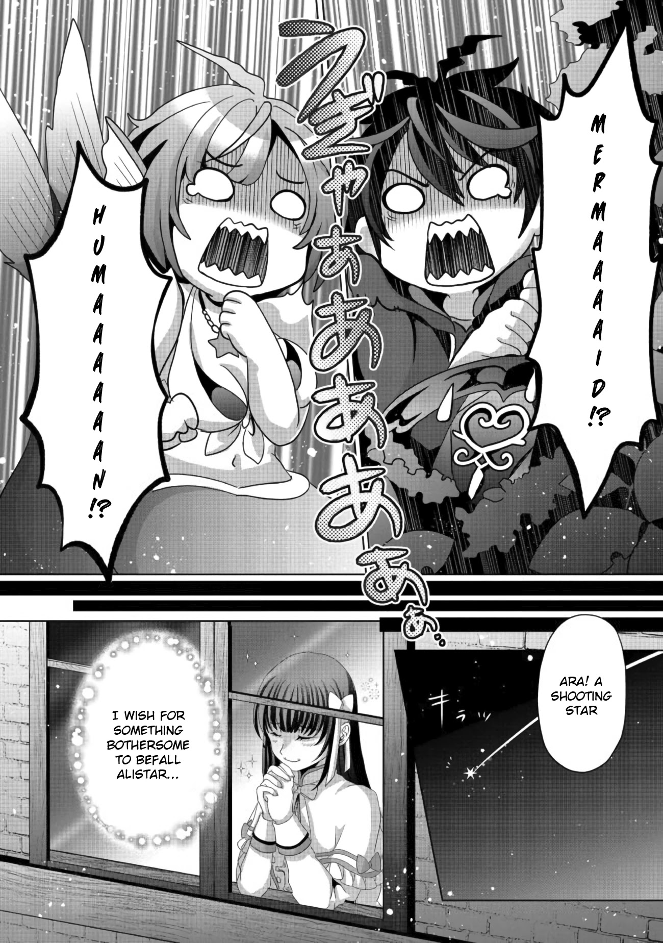 Nise Seiken Monogatari: Osananajimi No Seijo O Uttara Michizure Ni Sareta Chapter 10 #21