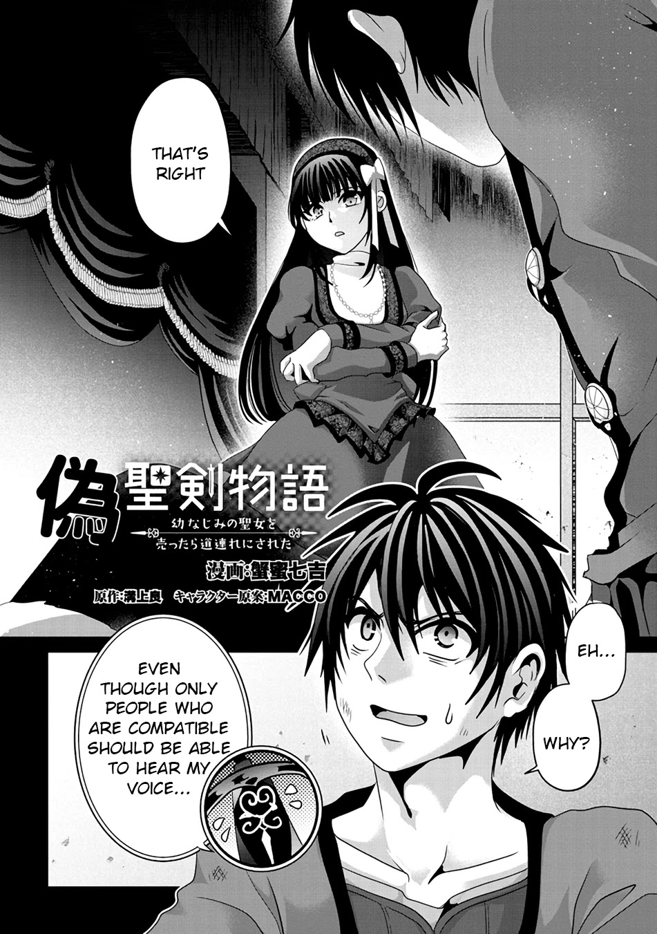 Nise Seiken Monogatari: Osananajimi No Seijo O Uttara Michizure Ni Sareta Chapter 8 #2