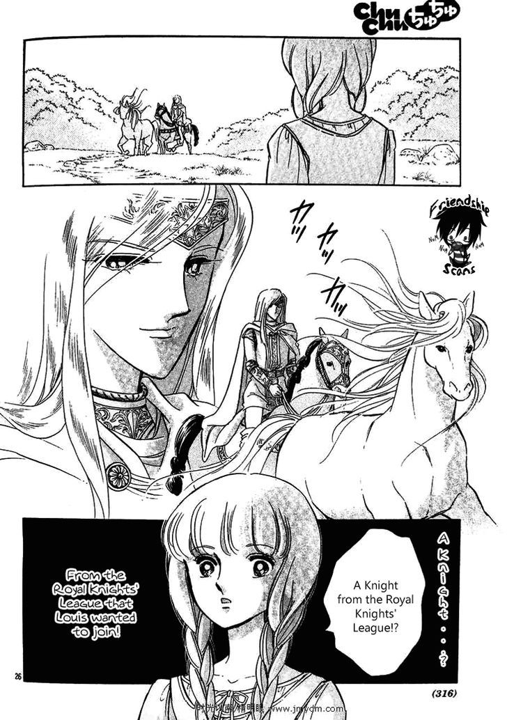 Serugei Oukoku No Kage Tsukai Chapter 2 #7