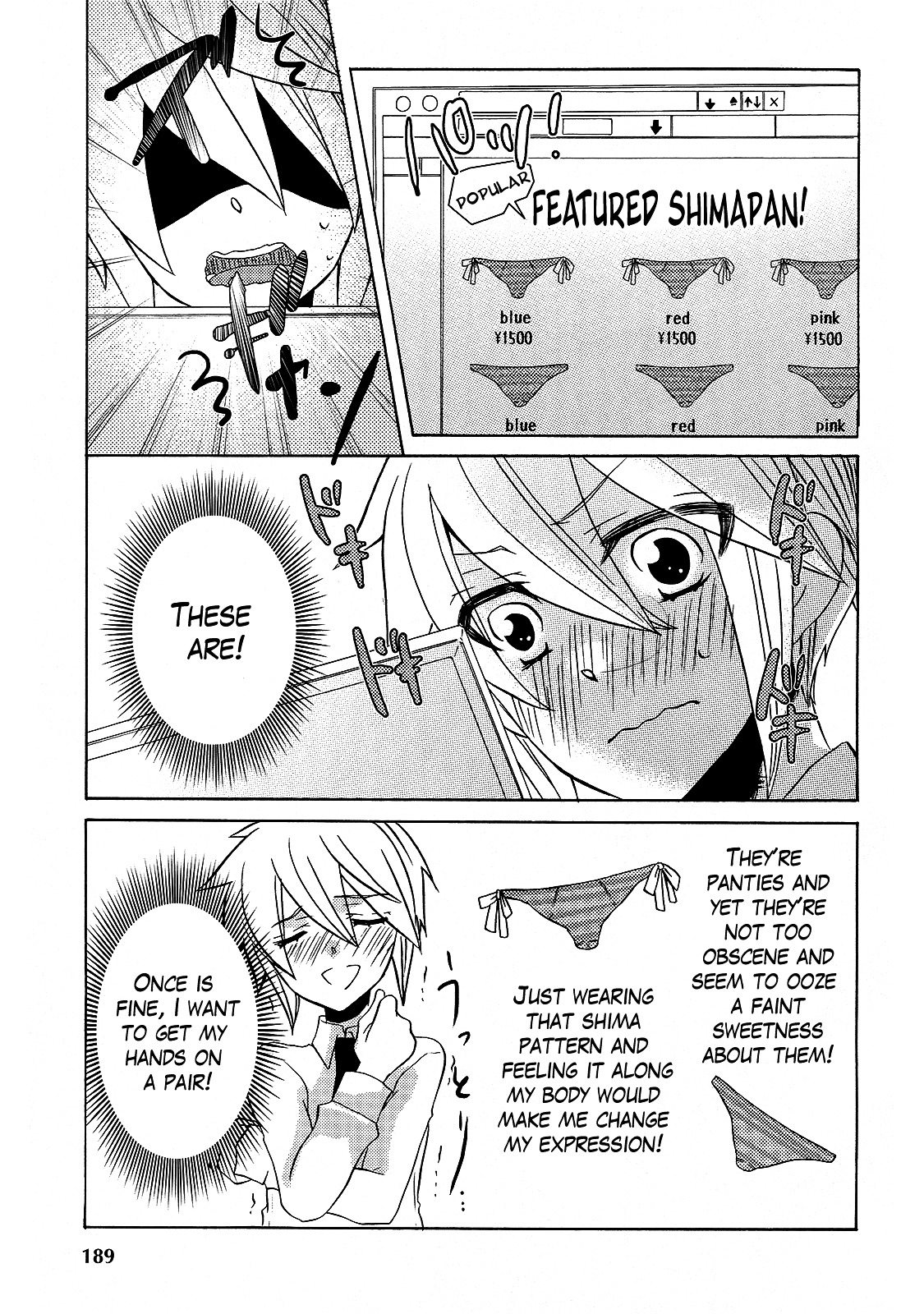 Shimapan Of Destiny Chapter 0 #3