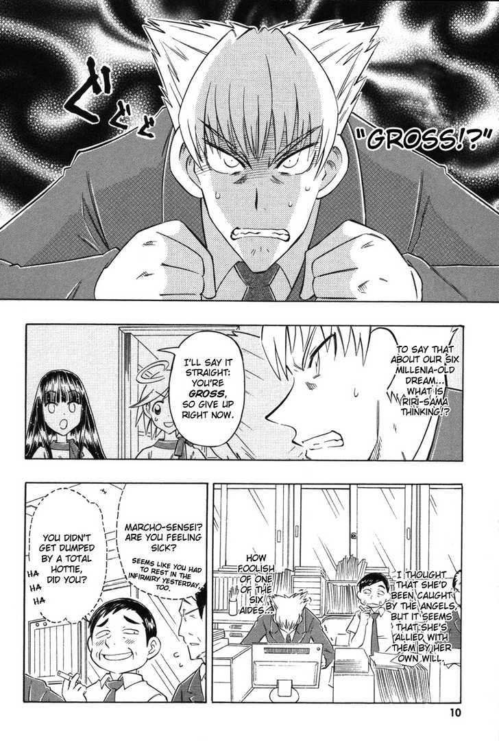 Shiharu Genesis Chapter 6 #17