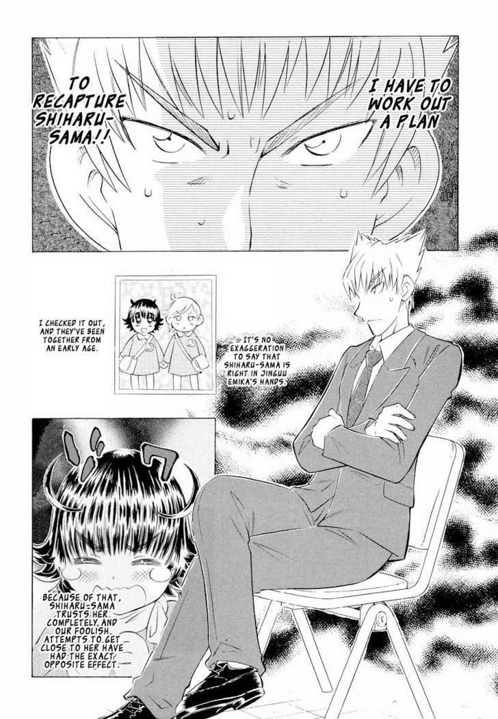 Shiharu Genesis Chapter 3 #9