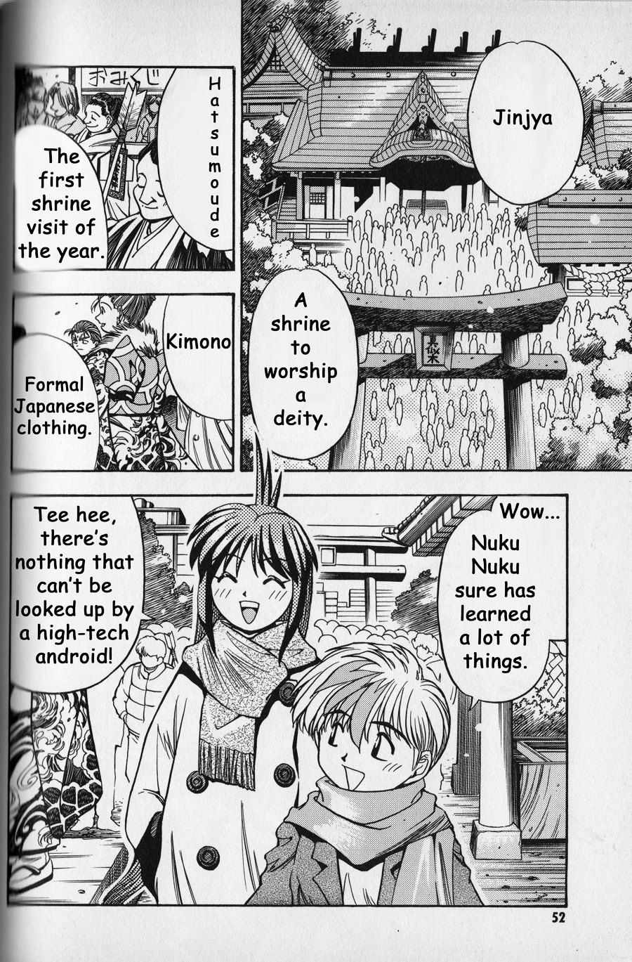 Shin Bannou Bunka Nekomusume Chapter 3 #2