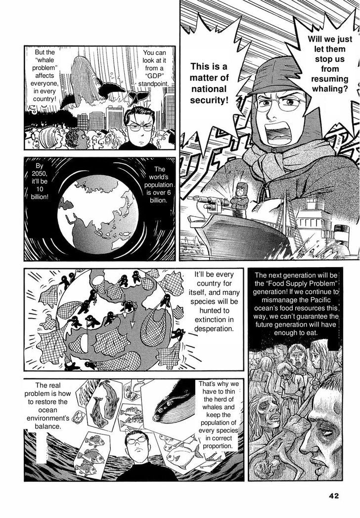 Shin Gomanism Sengen Special - Sensouron Chapter 12.5 #14