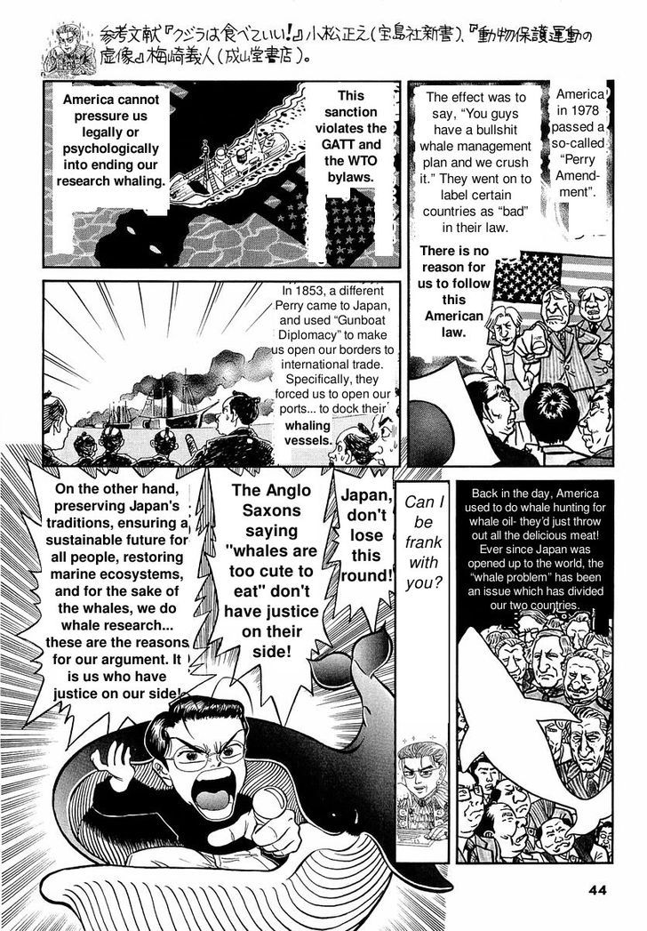 Shin Gomanism Sengen Special - Sensouron Chapter 12.5 #16