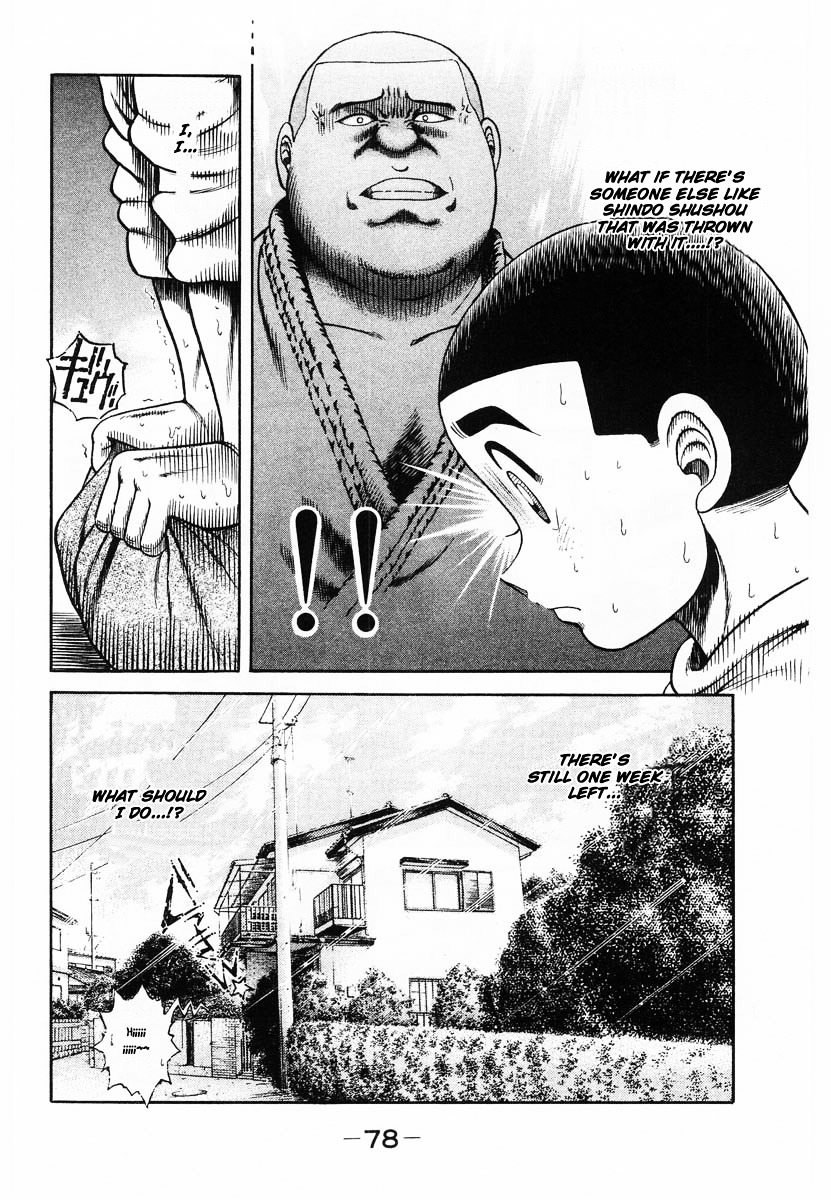 Shin Kotaro Makaritoru! Juudouhen Chapter 54 #36