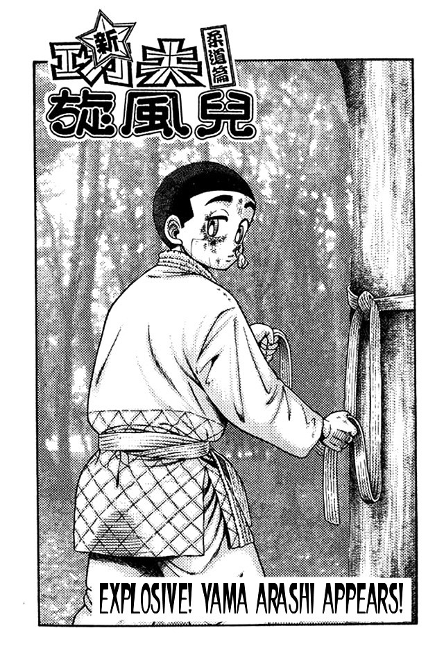 Shin Kotaro Makaritoru! Juudouhen Chapter 47 #1