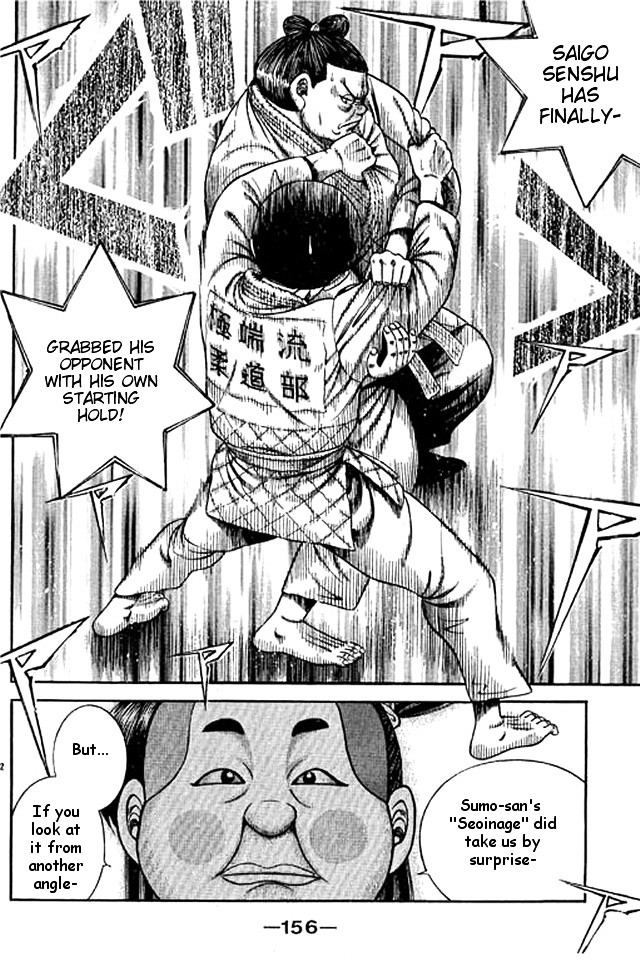 Shin Kotaro Makaritoru! Juudouhen Chapter 47 #2