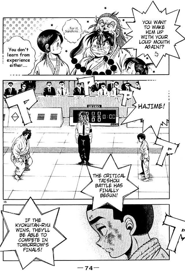 Shin Kotaro Makaritoru! Juudouhen Chapter 45 #13