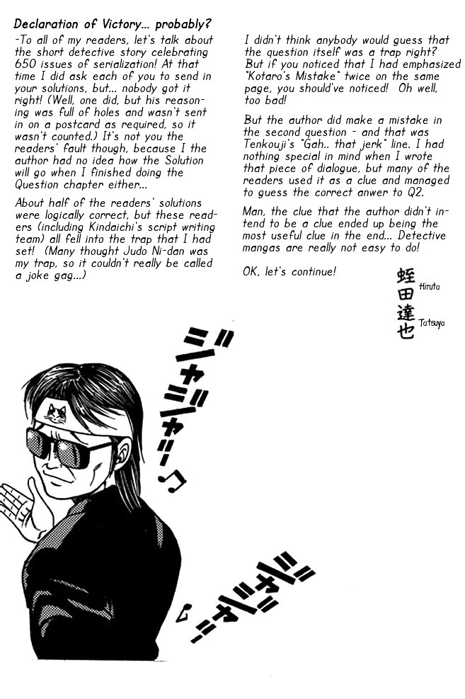 Shin Kotaro Makaritoru! Juudouhen Chapter 34 #39