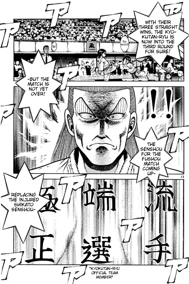 Shin Kotaro Makaritoru! Juudouhen Chapter 35 #11