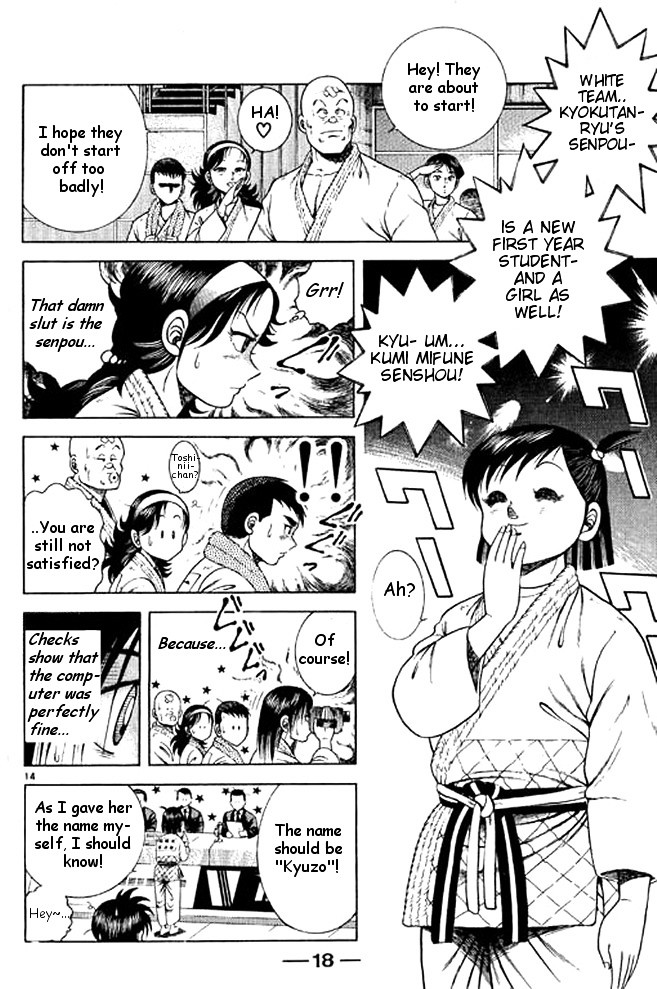 Shin Kotaro Makaritoru! Juudouhen Chapter 29 #17