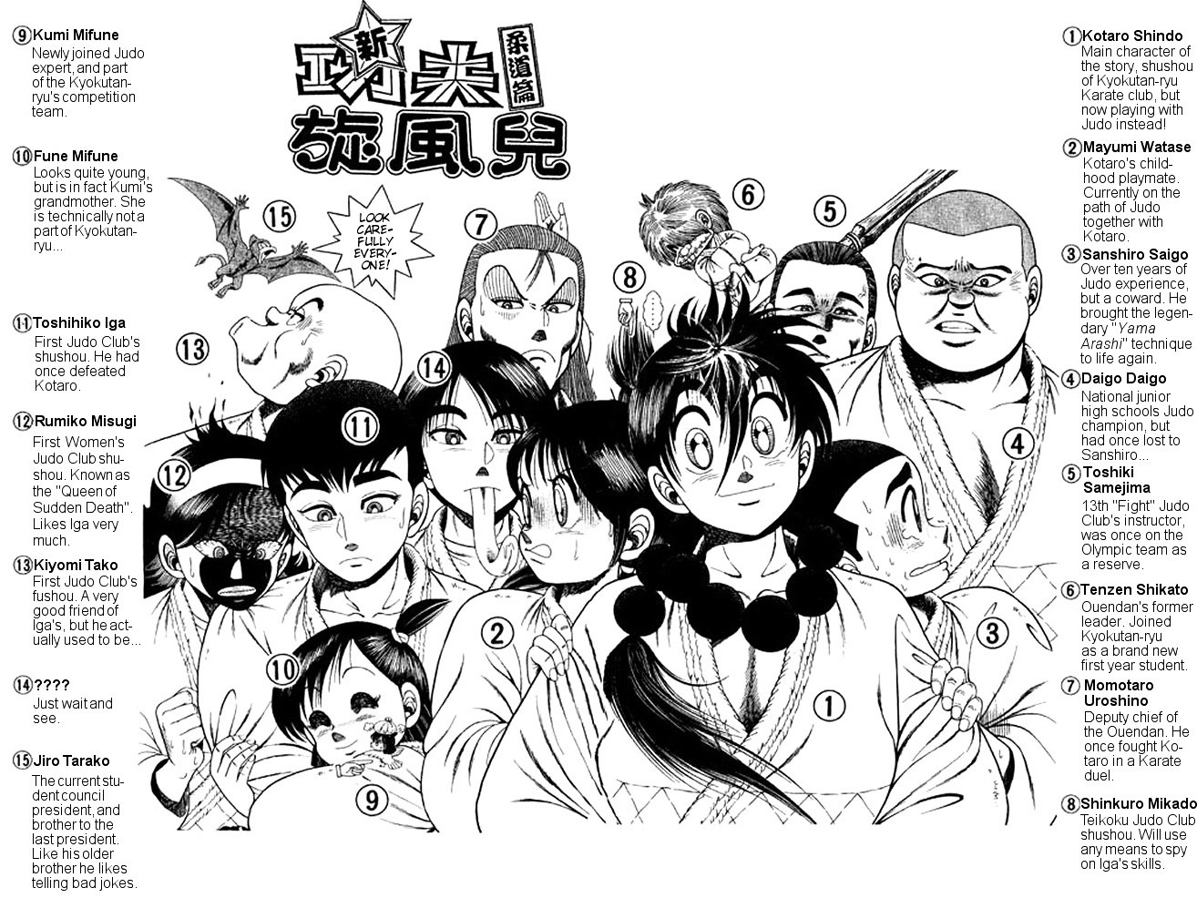 Shin Kotaro Makaritoru! Juudouhen Chapter 23 #3