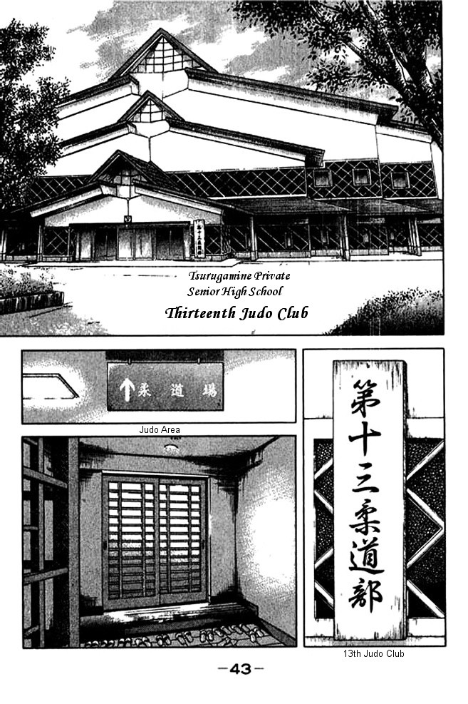 Shin Kotaro Makaritoru! Juudouhen Chapter 19 #2