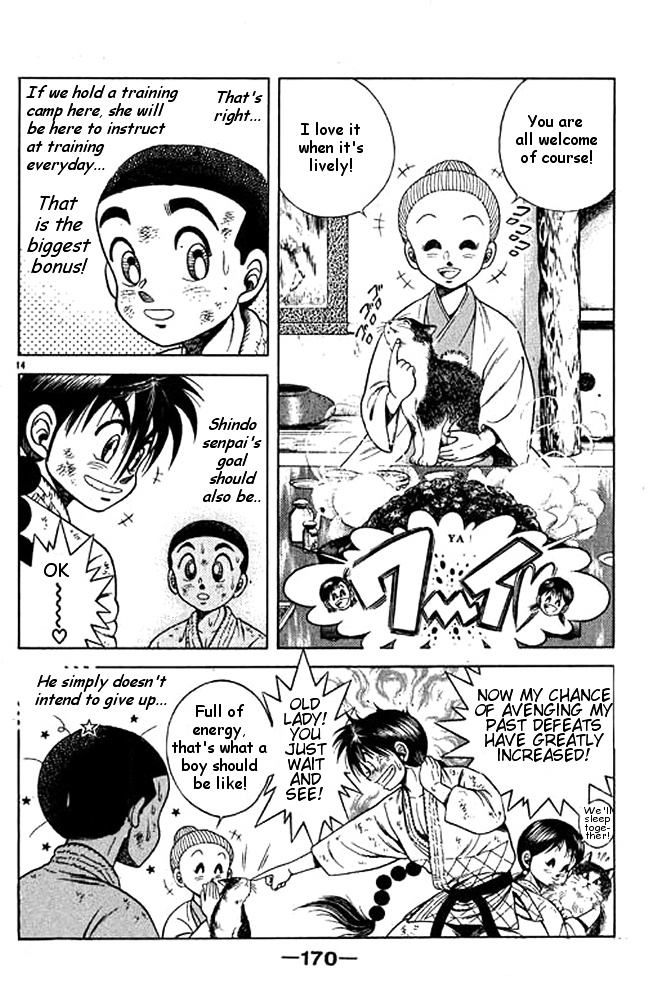 Shin Kotaro Makaritoru! Juudouhen Chapter 17 #33