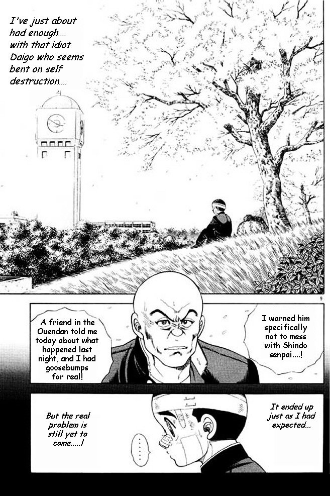 Shin Kotaro Makaritoru! Juudouhen Chapter 6 #46