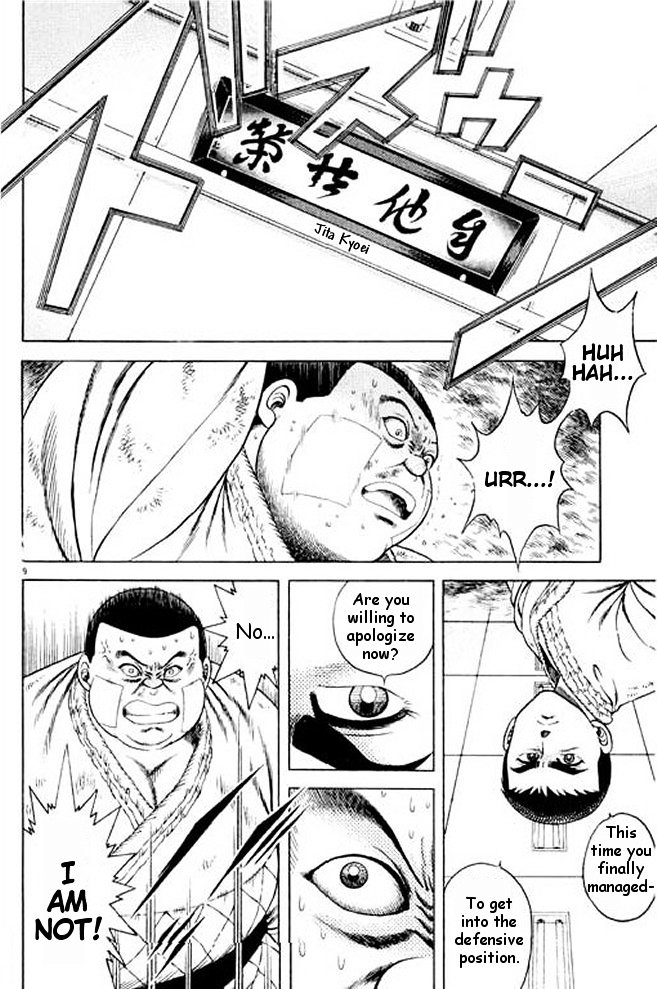 Shin Kotaro Makaritoru! Juudouhen Chapter 7 #28