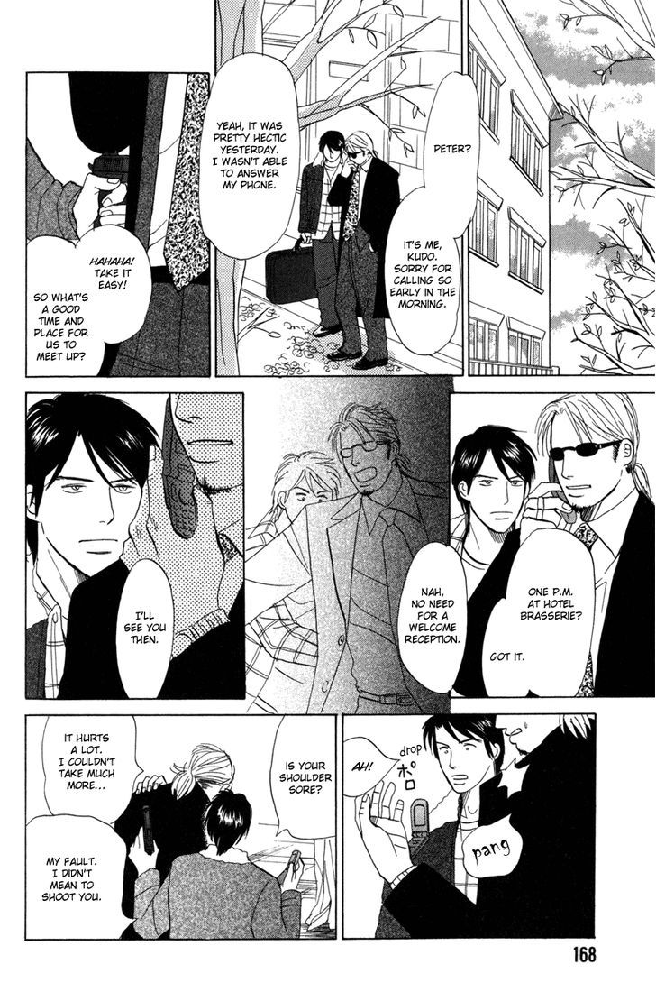 Seishun No Yamai Wa Chapter 6 #7