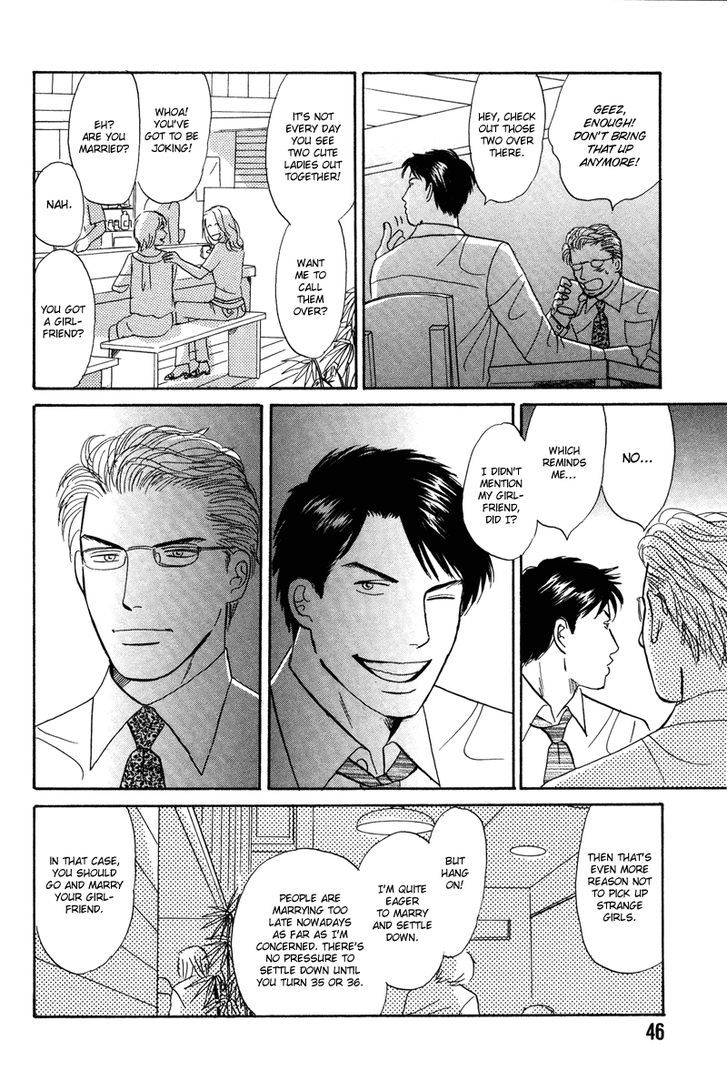 Seishun No Yamai Wa Chapter 2 #13