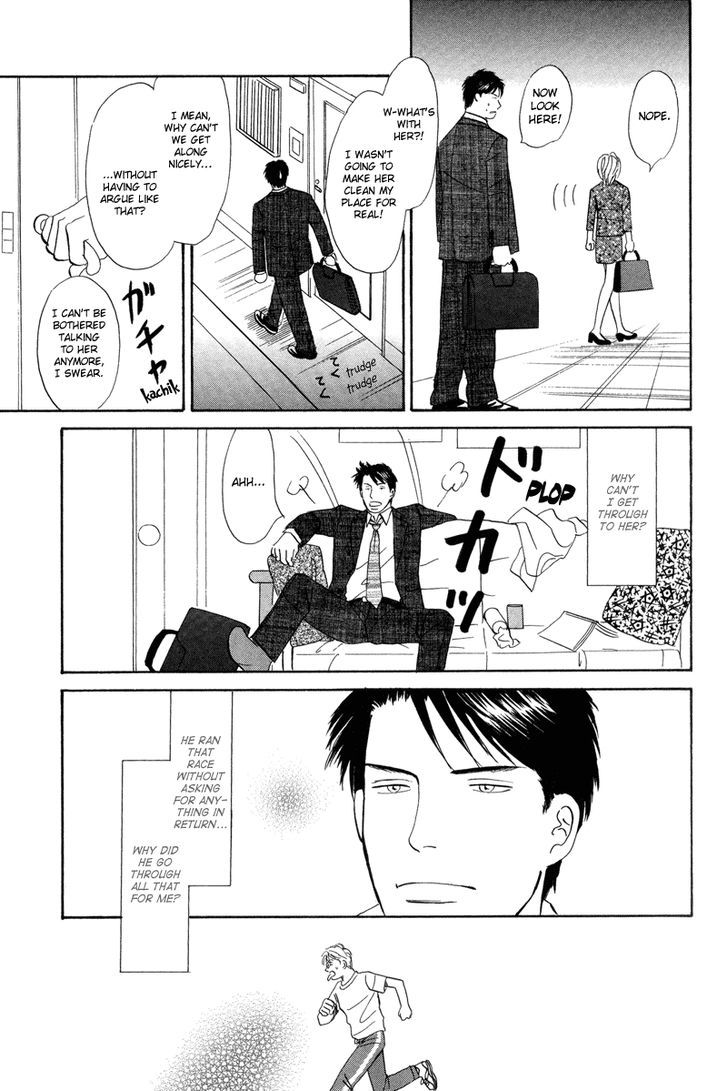 Seishun No Yamai Wa Chapter 2 #18