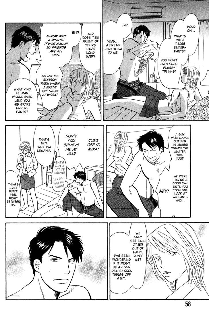 Seishun No Yamai Wa Chapter 2 #25