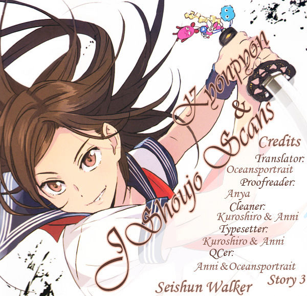 Seishun Walker Chapter 3 #1