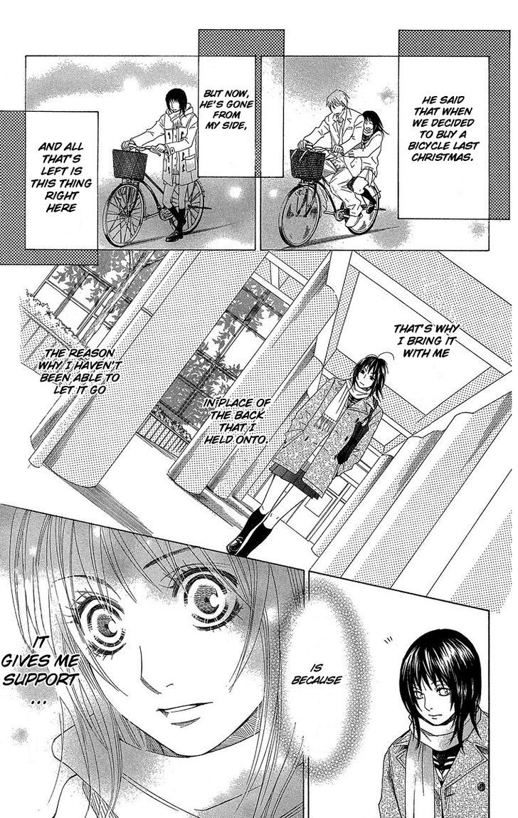 Seishun Walker Chapter 3 #7