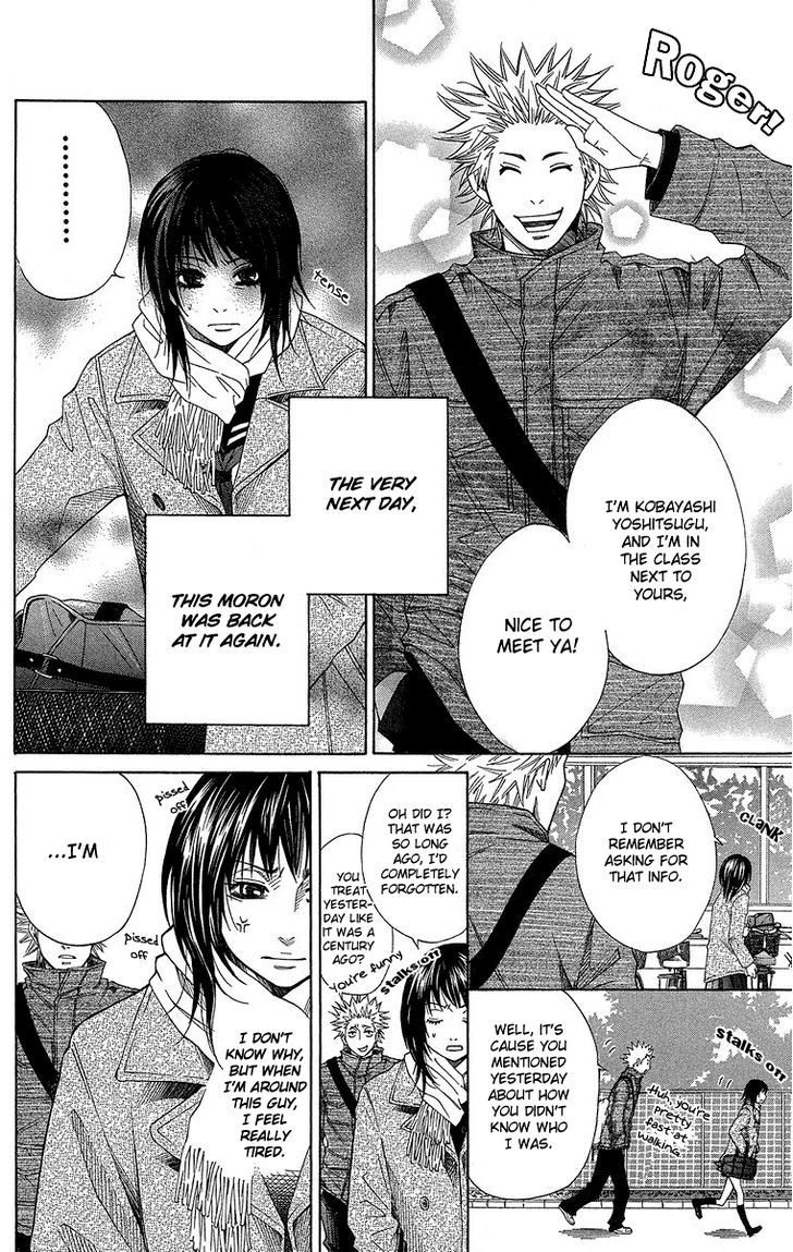 Seishun Walker Chapter 3 #14