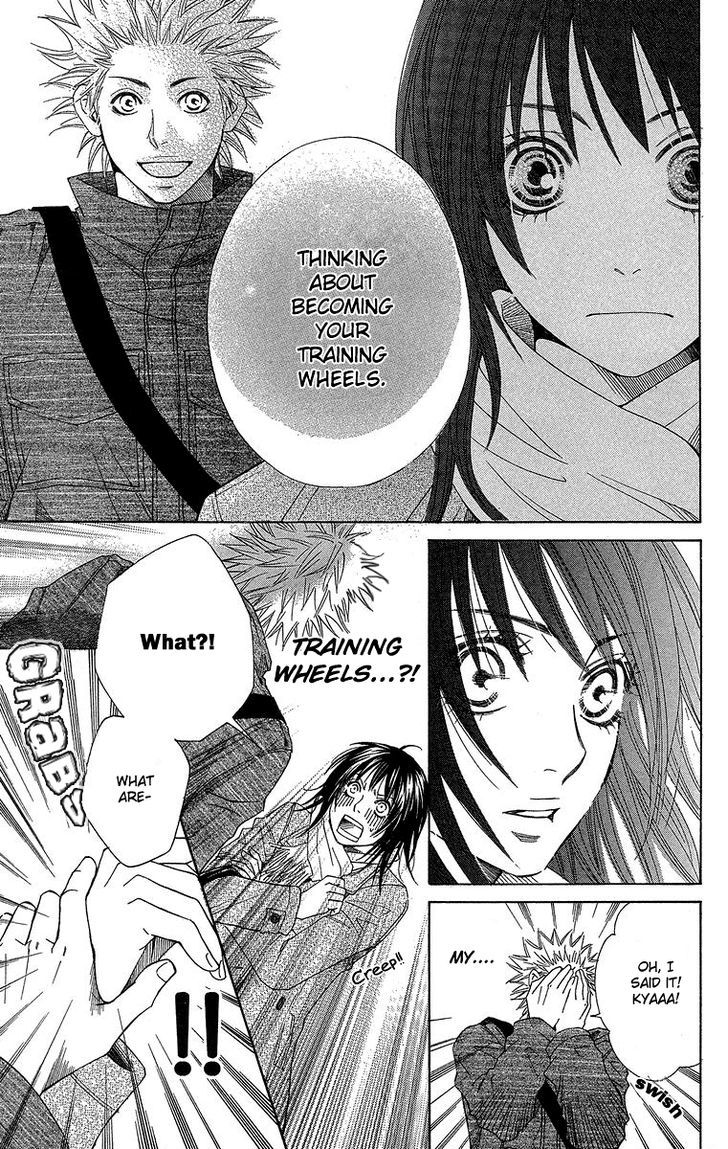 Seishun Walker Chapter 3 #15