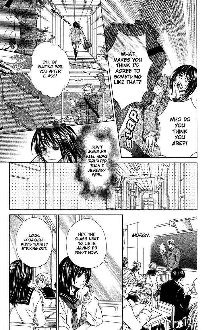 Seishun Walker Chapter 3 #17