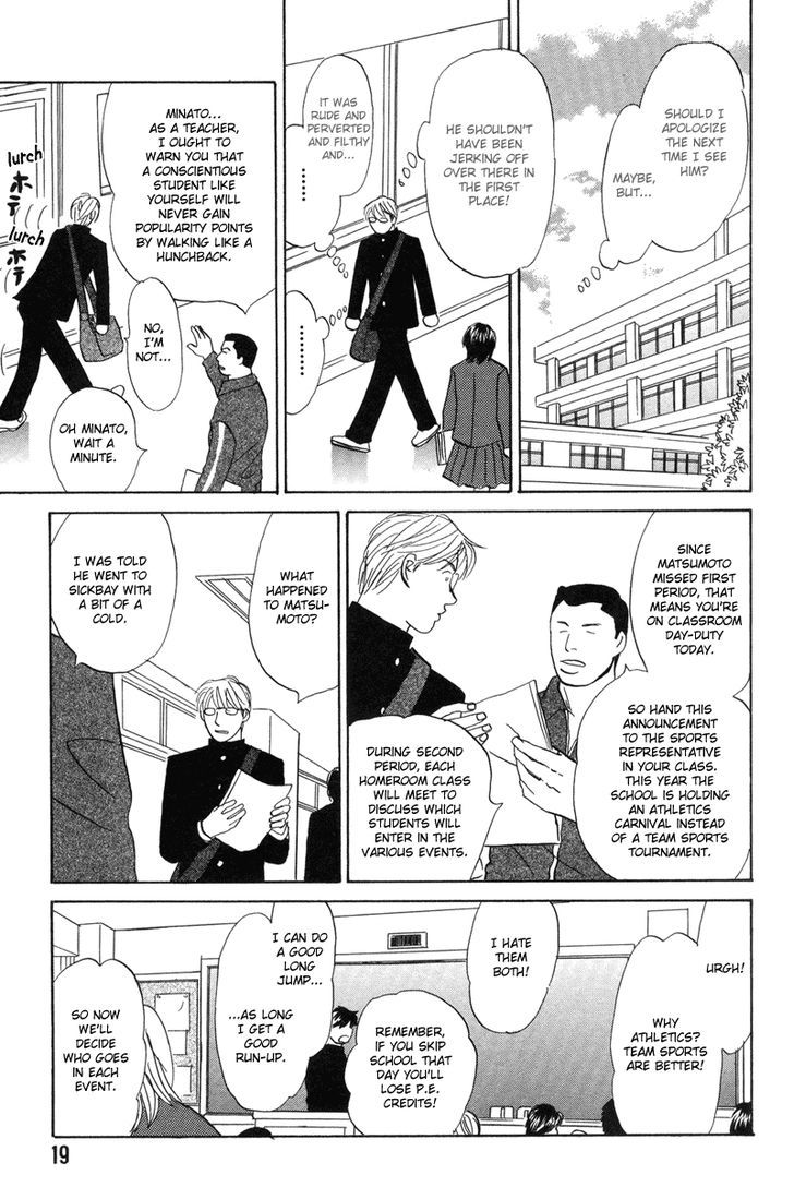 Seishun No Yamai Wa Chapter 1 #21