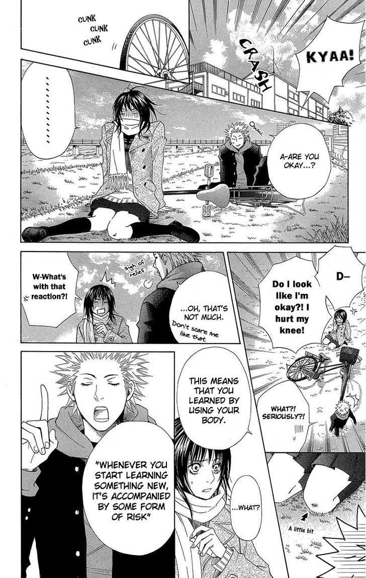 Seishun Walker Chapter 3 #24