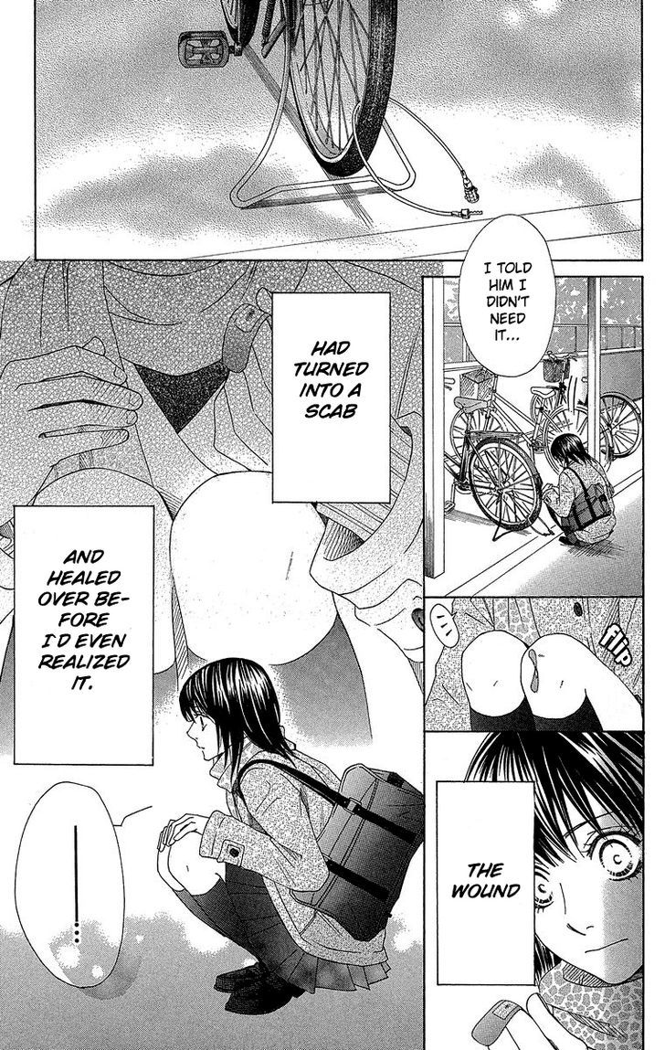 Seishun Walker Chapter 3 #41