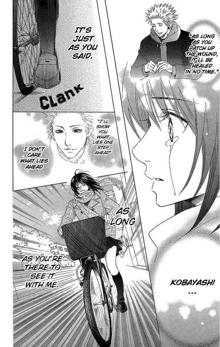 Seishun Walker Chapter 3 #42