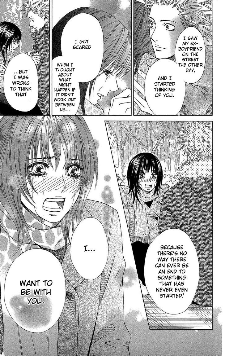 Seishun Walker Chapter 3 #45