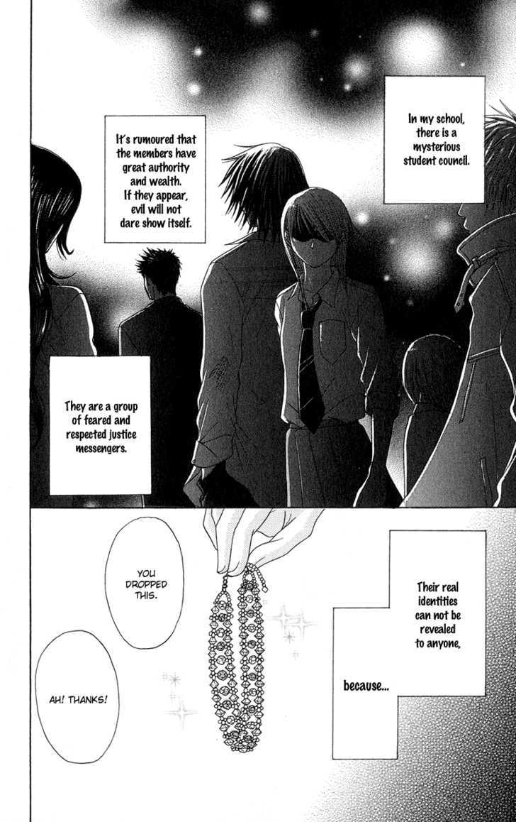 Seishun Survival Chapter 4 #4