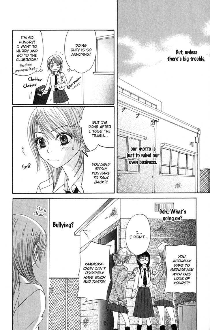 Seishun Survival Chapter 4 #8