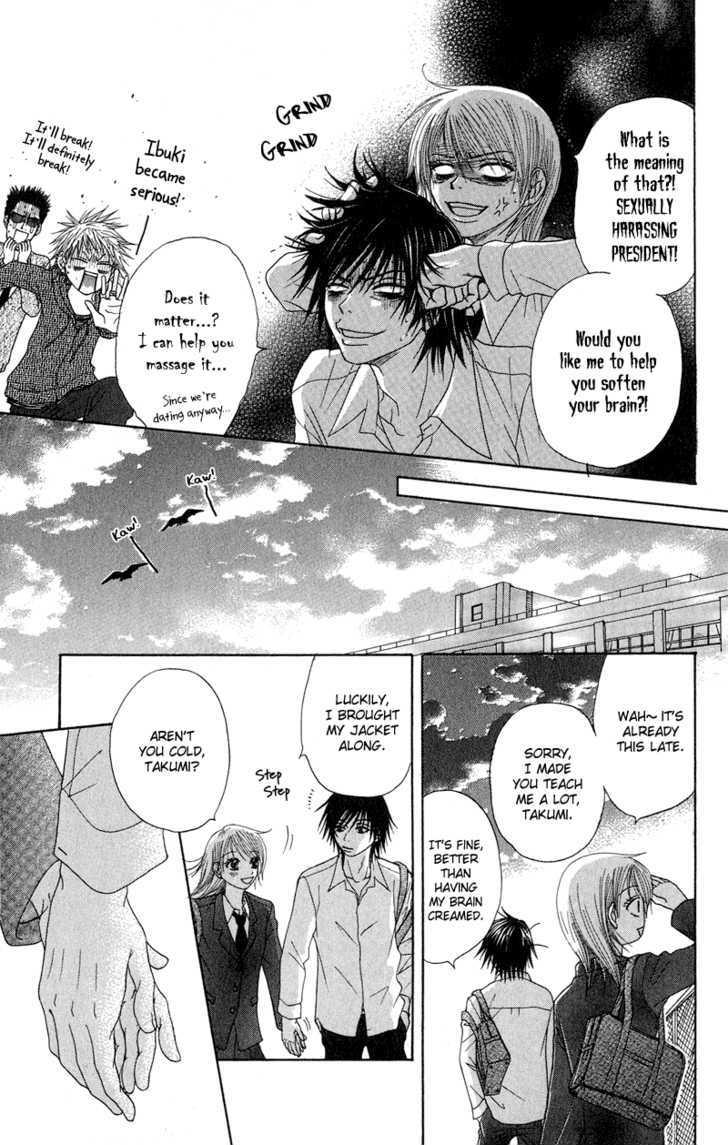 Seishun Survival Chapter 4 #13