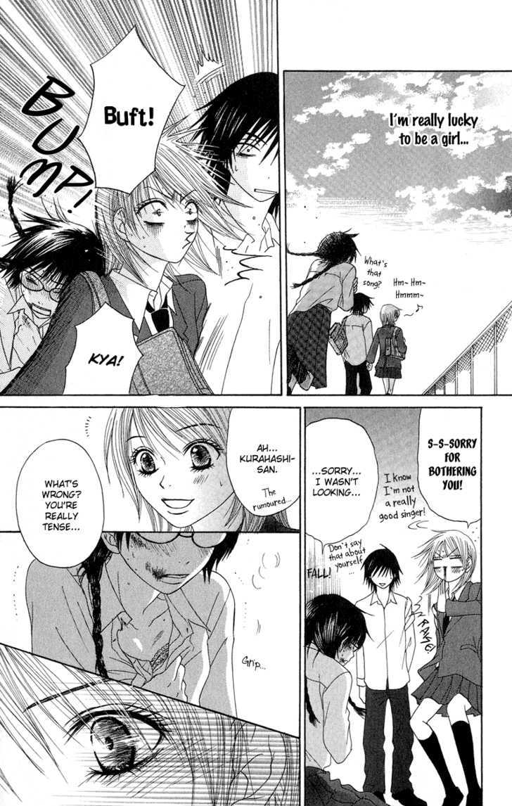 Seishun Survival Chapter 4 #15