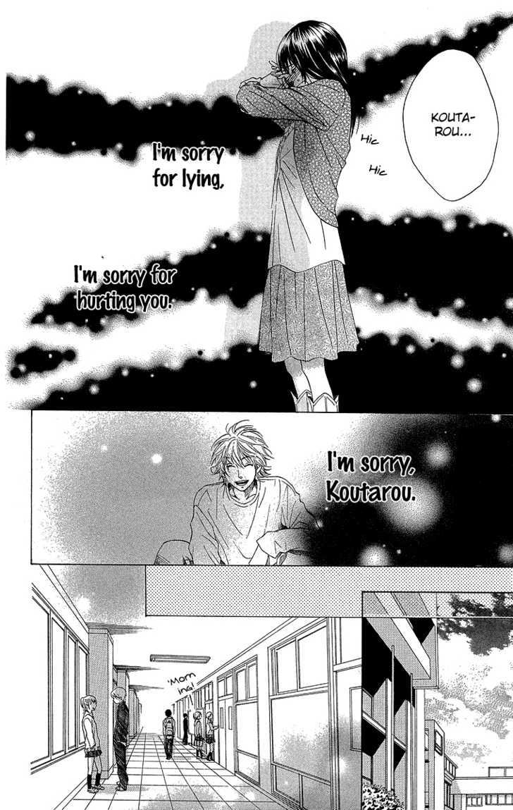 Seishun Walker Chapter 2 #52